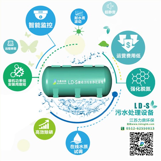 污水處理三兄弟 厭氧、缺氧、好氧，一次幫你理清楚
