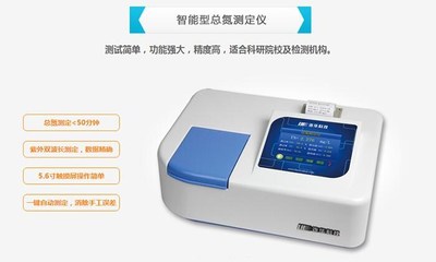 專業(yè)定制，精準監(jiān)測 中山總氮測定儀與連華科技的環(huán)保咨詢服務(wù)